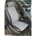 Авточехлы Автопилот для Audi A4 (B5) в Белгороде