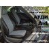 Авточехлы Автопилот для Audi A4 (B5) в Белгороде