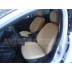 Авточехлы Автопилот для Ford Focus 3 в Белгороде