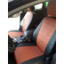 Авточехлы Автопилот для Ford Focus 3 в Белгороде