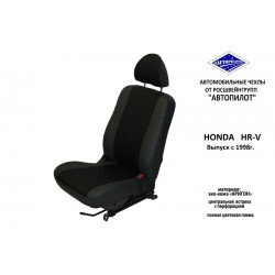 Авточехлы Автопилот для Honda HRV в Белгороде