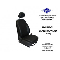 Авточехлы Автопилот для Hyundai Elantra 6 AD (2015+) в Белгороде