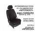 Авточехлы Автопилот для Kia Sorento 1 в Белгороде
