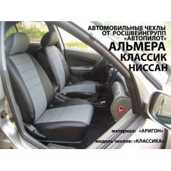 Авточехлы Автопилот для Nissan Almera Classic в Белгороде