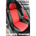Авточехлы Автопилот для Nissan Almera Classic в Белгороде