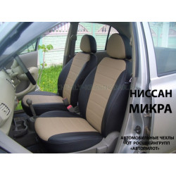 Авточехлы Автопилот для Nissan Micra в Белгороде