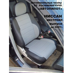 Авточехлы Автопилот для Nissan X-Trail Т-30 в Белгороде