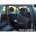 Авточехлы Автопилот для Renault Scenic 2 в Белгороде