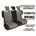Авточехлы Автопилот для Toyota Yaris в Белгороде