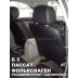 Авточехлы Автопилот для Volkswagen Passat B5 в Белгороде