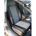 Авточехлы Автопилот для Volkswagen Passat B7 в Белгороде